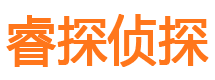 上蔡市侦探